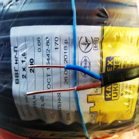 Кабель медный ввг нг п 2×1.5 Каблекс Одесса провод 